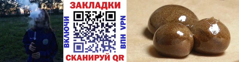 Наркотические вещества Камызяк Бошки Шишки  Cocaine  APVP  Меф 