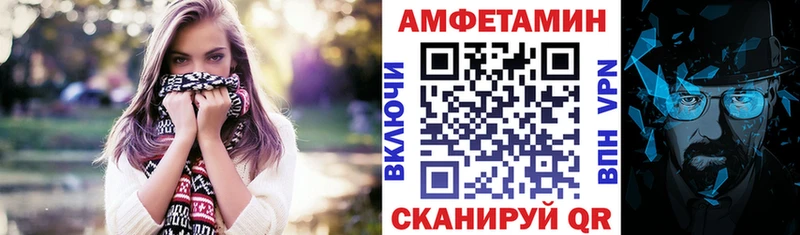 АМФ Premium  Камызяк 