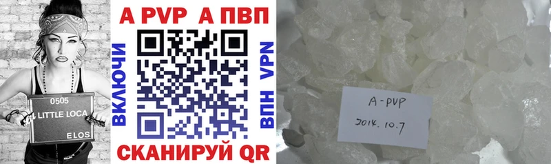 наркошоп Камызяк Alpha-PVP VHQ