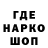 Печенье с ТГК конопля Vladimir Griny