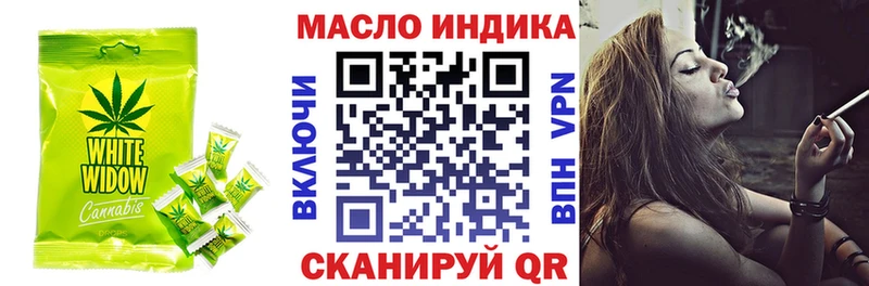 Canna-Cookies конопля  продажа наркотиков  Камызяк 