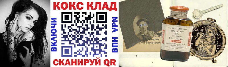 КОКАИН 97% Камызяк