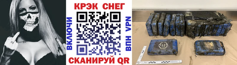 Кокаин Fish Scale  купить  сайты  гидра как войти  Камызяк 