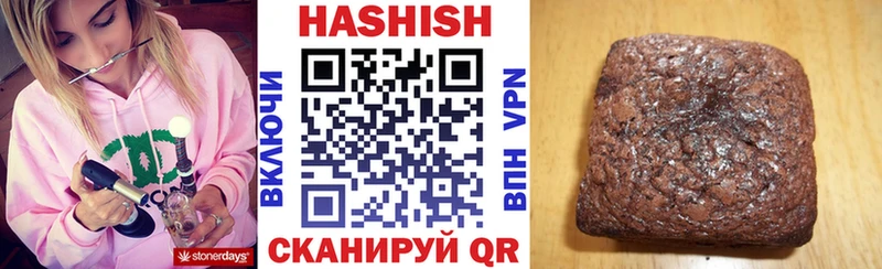 Гашиш Изолятор  Камызяк 