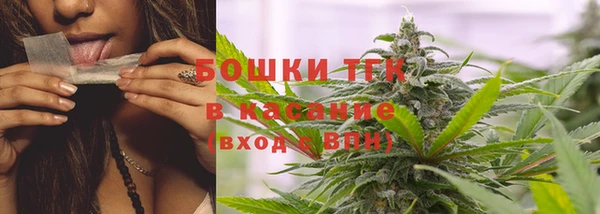 стафф Абдулино