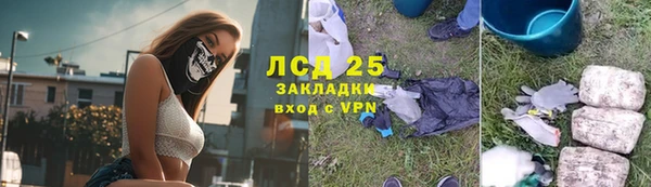 ALPHA PVP Алексеевка