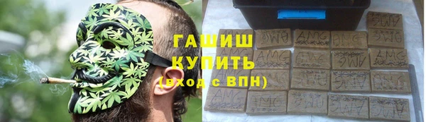 мефедрон VHQ Абинск
