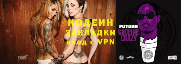 кокаин VHQ Рославль
