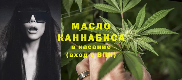 стафф Абдулино