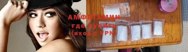 мефедрон VHQ Абинск