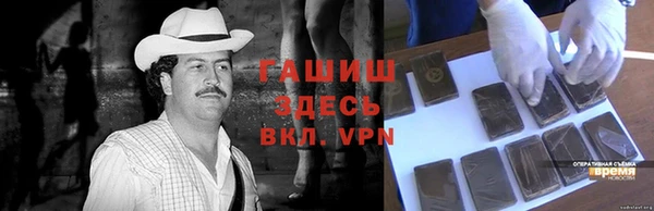ALPHA PVP Алексеевка