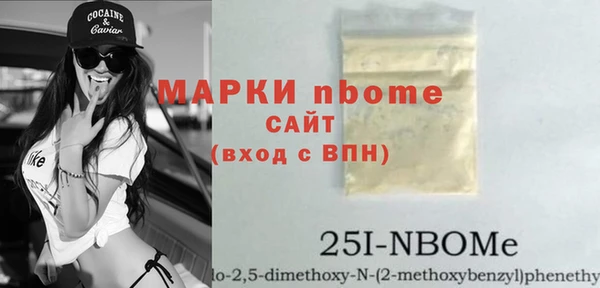 мефедрон VHQ Абинск
