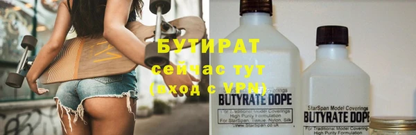 а пвп мука Алексин