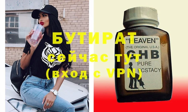 стафф Абдулино