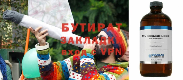 стафф Абдулино