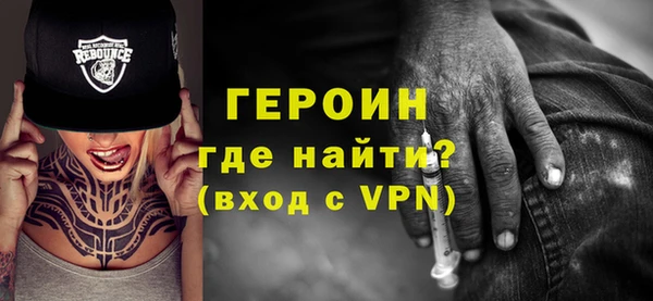 прущие грибы Ростов
