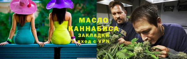 кокаин VHQ Рославль