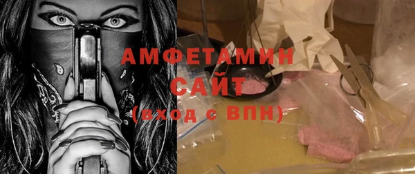 кокаин VHQ Рославль