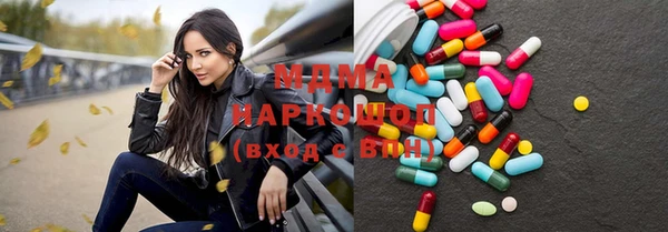 ПСИЛОЦИБИНОВЫЕ ГРИБЫ Абаза