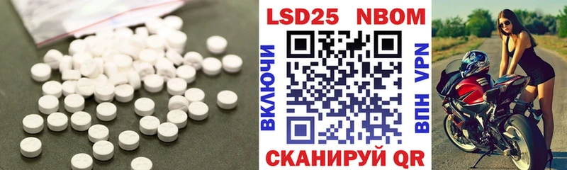 наркошоп  Камызяк  LSD-25 экстази кислота 