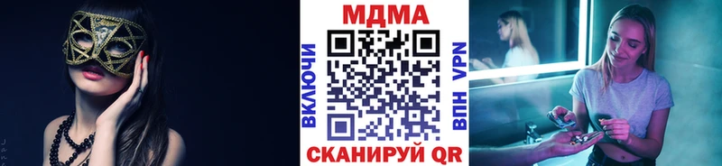МДМА crystal  blacksprut сайт  Камызяк 