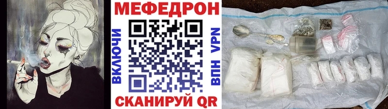 это официальный сайт  Камызяк  Мефедрон mephedrone  купить  цена 
