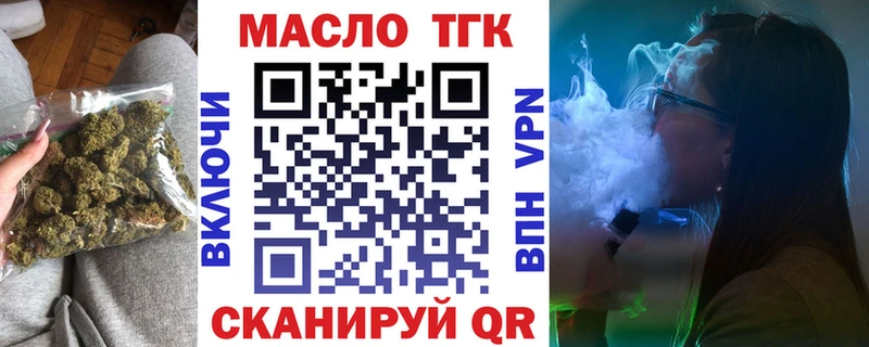 Дистиллят ТГК вейп  МЕГА онион  Камызяк 