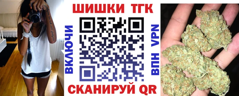 нарко площадка формула Камызяк Канабис MAZAR